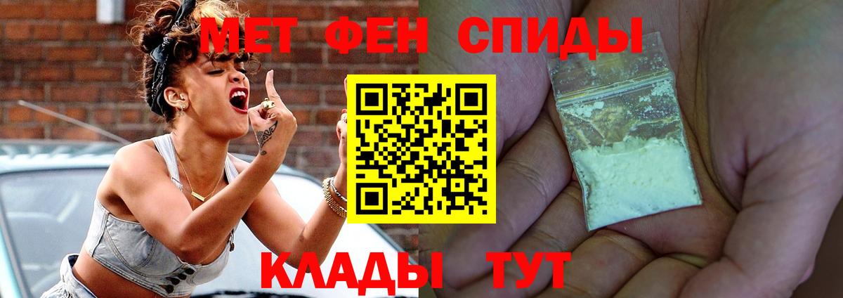 Amphetamine 97%  Вход с VPN  Краснодар 