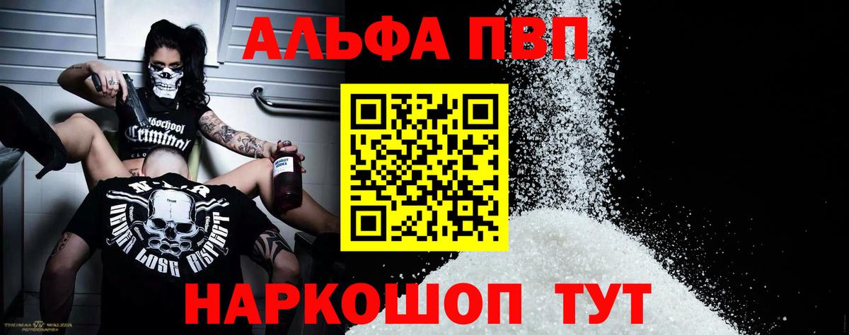 A PVP СК Краснодар