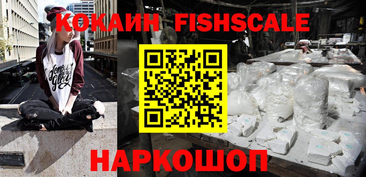 Кокаин 98% Краснодар