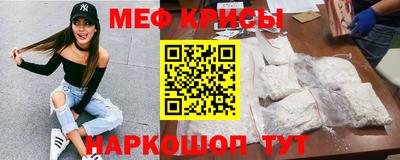 крисы Будённовск