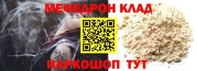 крисы Будённовск