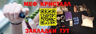 мяу мяу мука Бугуруслан
