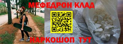 крисы Будённовск