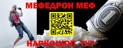 мяу мяу мука Бугуруслан