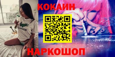 крисы Будённовск