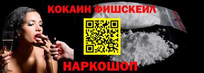 крисы Будённовск