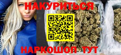 дистиллят марихуана Бузулук
