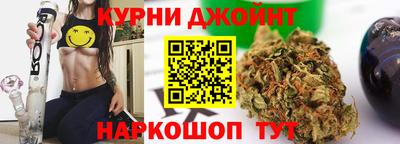 дистиллят марихуана Бузулук