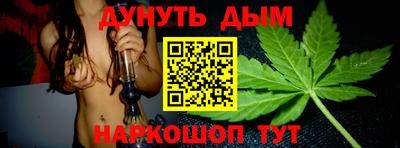 крисы Будённовск
