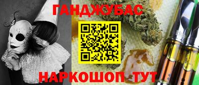 соль курить ск Коммунар