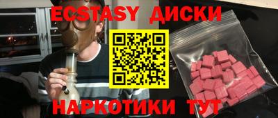 крисы Будённовск