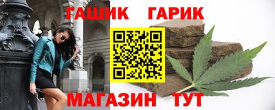 крисы Будённовск