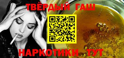 крисы Будённовск