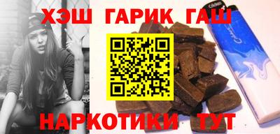 дистиллят марихуана Бузулук