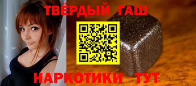 дистиллят марихуана Бузулук