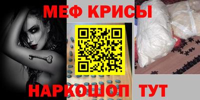 мяу мяу мука Бугуруслан