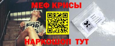 мяу мяу мука Бугуруслан
