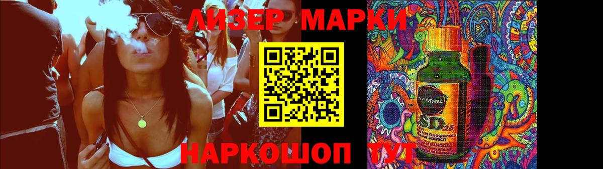 LSD-25 экстази ecstasy Краснодар