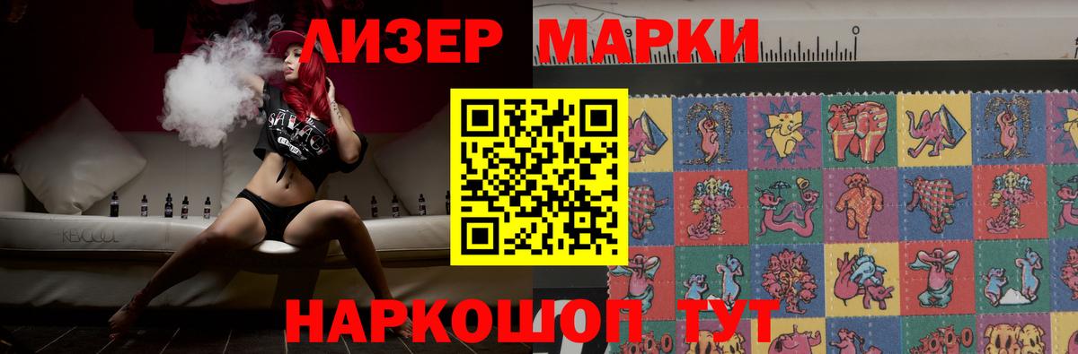 ЛСД экстази ecstasy  Вход с VPN  Краснодар  LSD-25 экстази кислота 