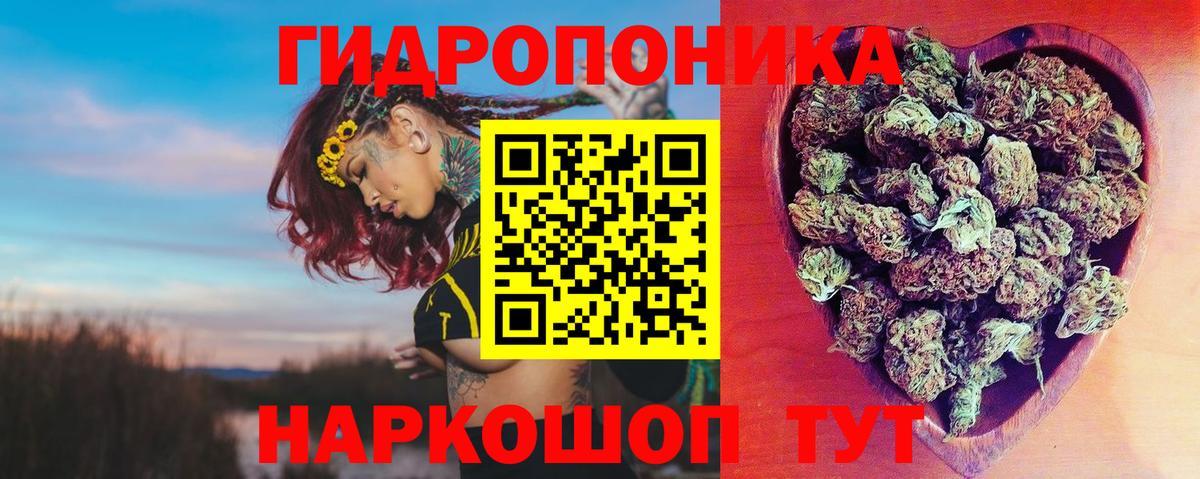 МАРИХУАНА конопля  Бошки марихуана VHQ  Шишки марихуана планчик  Краснодар  Конопля LSD WEED  Вход с VPN 