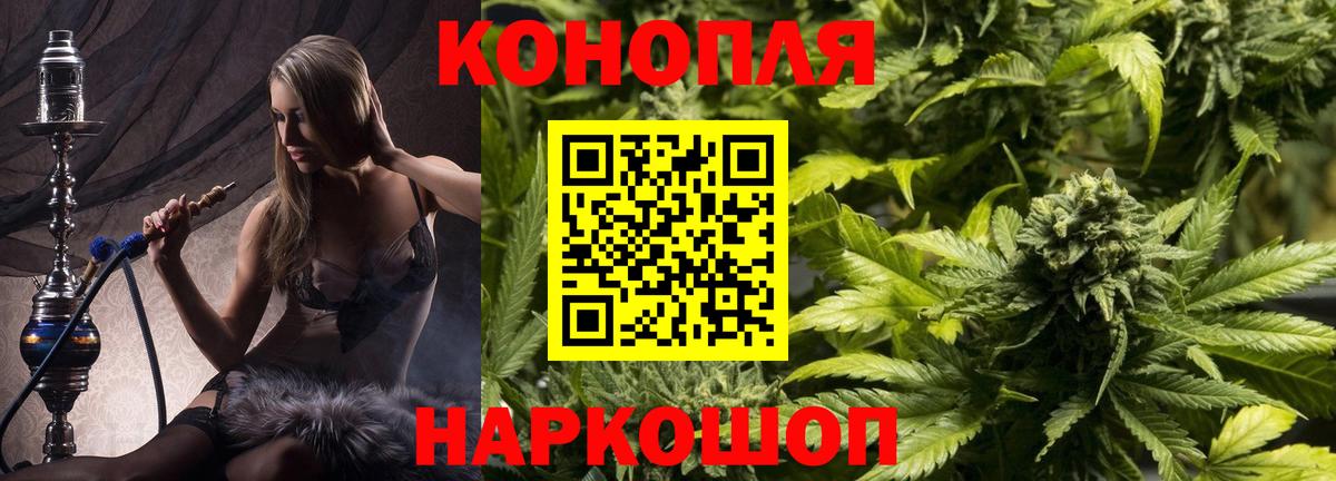 МЕФ кристаллы  Краснодар  Вход с VPN  Конопля  Cocaine 